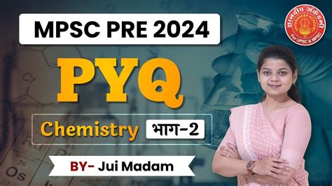 MPSC Prelims Chemistry PYQ Revision Mpsc Prelims Chemistry Pyq