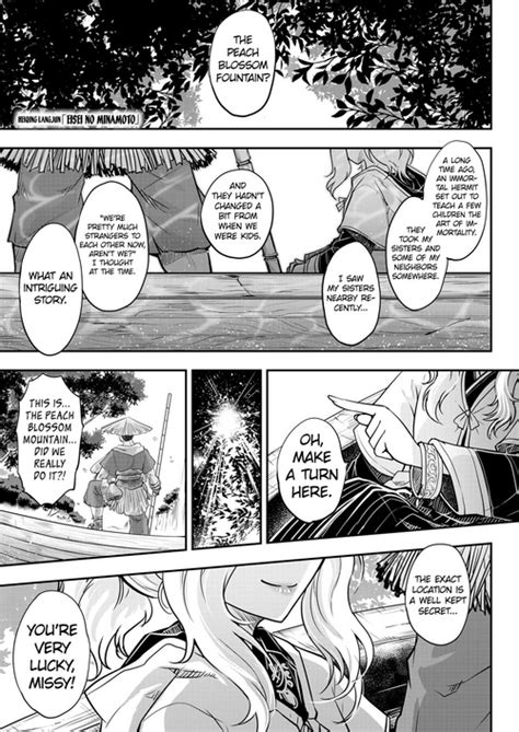 Eisei No Kan Zenpen Nhentai Hentai Doujinshi And Manga