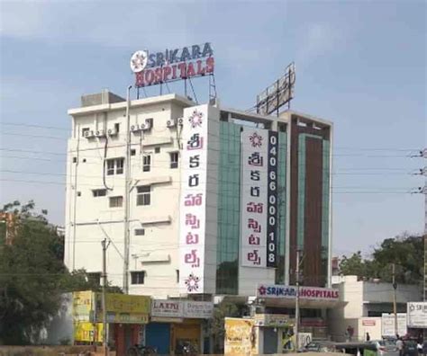 Srikara Hospitals In Sbh Colony Hyderabad Best Hospitals In Hyderabad