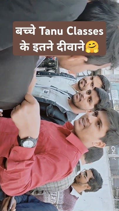 tanu classes ma bcaca ka thhamakathara malna aapa bha shamal haga