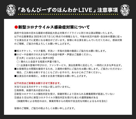 ひでඞ On Twitter Rt Honwakainfo 【ただいま受付中🔥】 最終先行抽選のお申込み受付を開始しました‼️