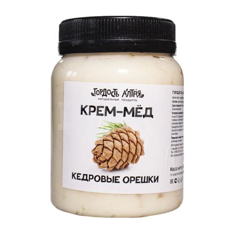 Крем-мед Гордость Алтая с Кедровыми орешками (400 г) - IRMAG.RU
