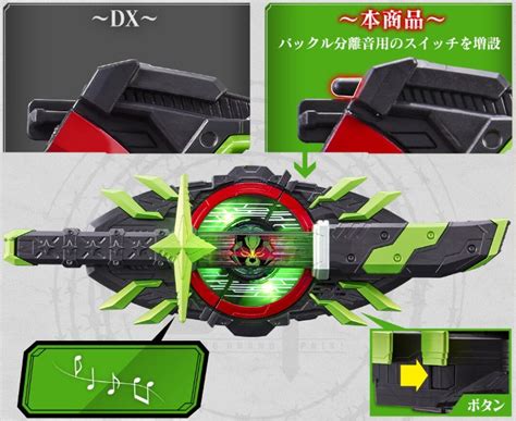 まもなく締め切り！「premium Dx メモリアルブジンソードバックル」の追加仕様をご紹介！｜complete Selection