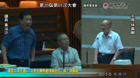 綠民代聲援宜蘭女消防員性騷案 藍議員竟質疑「不鎖門引誘人看」 社會焦點 太報 Taisounds