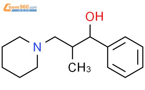 CAS No 61985 57 7 Chem960