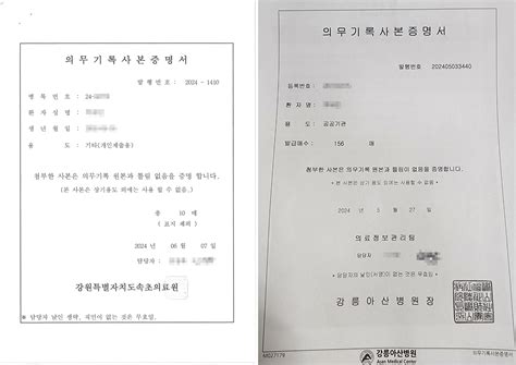 기자회견문 12사단 훈련병 사망 사건 환자 후송 따라간 가해자 중대장 의료인에게 상황 축소 진술 의혹 군인권센터