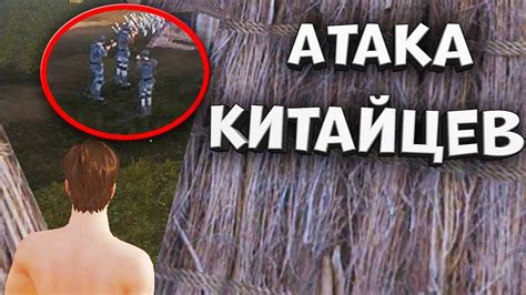 РЕЙД ЦЕЛОЙ ДЕРЕВНИ - Last Island Survival с Нуля - Rust Mobile - Ласт ...