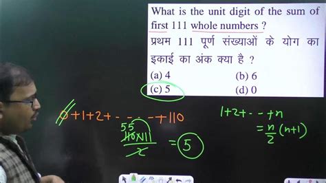 Number System संख्या पद्धति Unit Digit Concept इकाई अंक Foundation Class 4 Prakash Sir Youtube