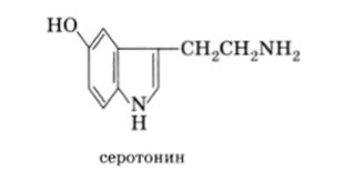Группа индола - ОРГАНИЧЕСКАЯ ХИМИЯ
