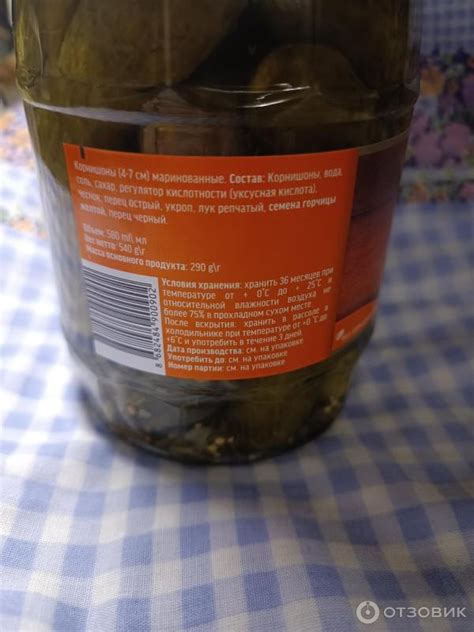 Отзыв о Огурцы маринованные с травами Melis | Крепкие и сильно уксусные ...