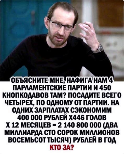 Мем №1478814 Мем, Ymir
