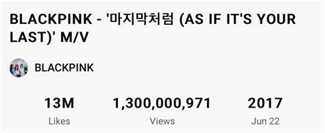 BLACKPINK's "As If It's Your Last" Becomes Their 4th MV To Hit 1.3 ...