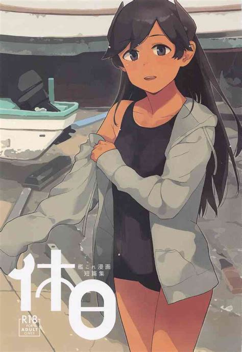 Kyuujitsu Nhentai Hentai Doujinshi And Manga