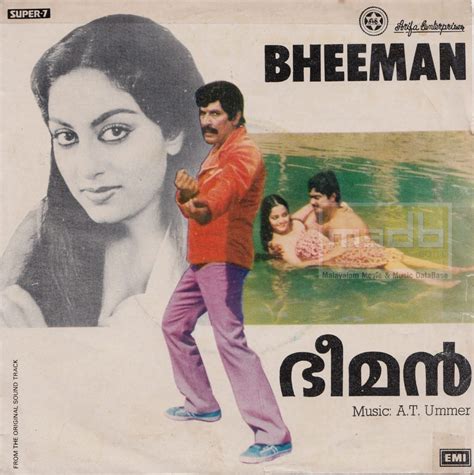 Bheeman (1982)