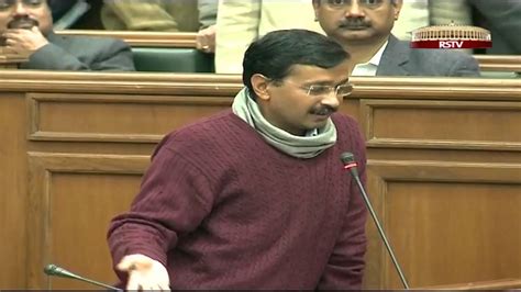 Arvind Kejriwals Speech On The Confidence Motion Moved By Aap In The