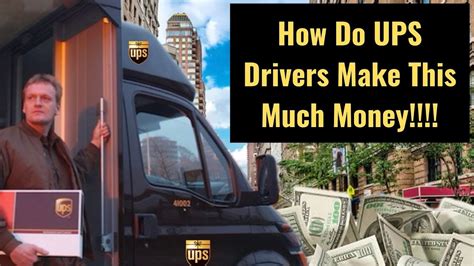 How Do Ups Drivers Make This Much Money Youtube