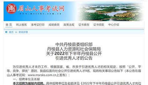 【招考公告】189名！江津区、铜梁区、四川等地事业单位招聘上新！ 哔哩哔哩