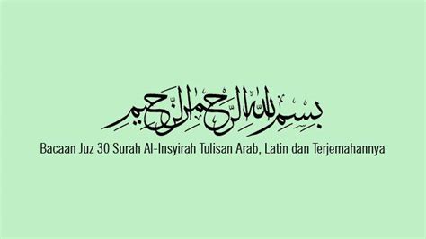 Surat Al Insyirah Lengkap Tulisan Arab Latin Dan Artinya Kumpulan Juz