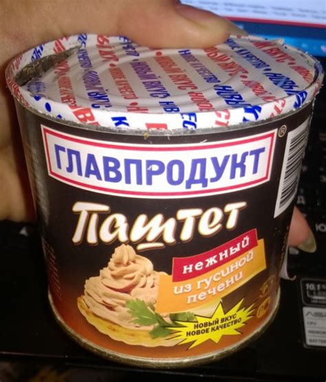 Паштет Главпродукт Нежный из гусиной печени - «Паштет меня порадовал ...