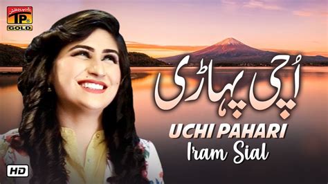 Uchi Pahari Iram Sial Latest Punjabi And Saraiki Song Thar