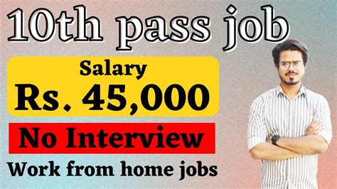 Th Pass Jobs No Interview Salary Aoc Recruitment