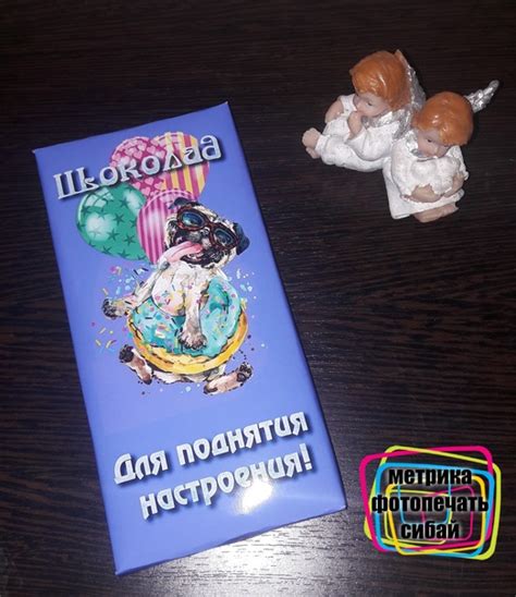Просто шоколад просто для хорошего человека просто для хорошего ...