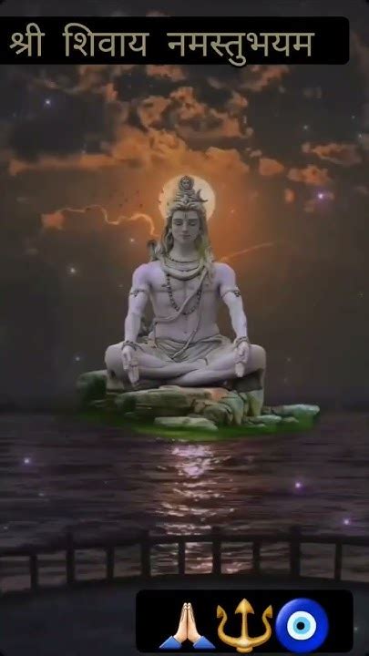 देवो के देव महादेव का चमत्कार Viralvideo Love Like Harharmahadev🙏🏻🙏🏻🙏🏻🔱 Pradeepmisra