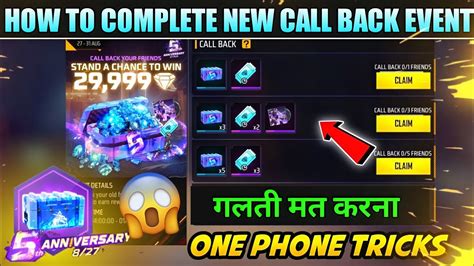 How To Complete Callback Event Free Fire Diamonds Free Kaise