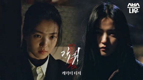 Video Character Teaser Released For The Upcoming Korean Drama