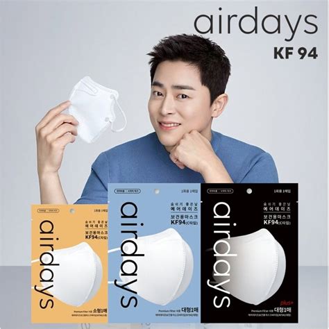 Airdays 1pcs Korea 4ply MB Filter 3D Mask KF94 Korean Face Mask