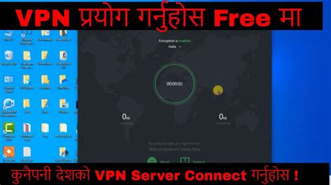 How To Use Vpn In Laptop For Free In Nepali Unlimited Vpn Use In