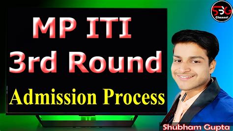 Mp Iti Rd Round Admission Process Iti Rd Round