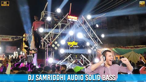 DJ SAMRIDDHI AUDIO Solid Bass Bilaspur Durga Jhanki 2022 HD Sound