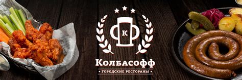 Колбасофф | КОЛБАСОФФ - это обособленное экстерриториальное государство ...