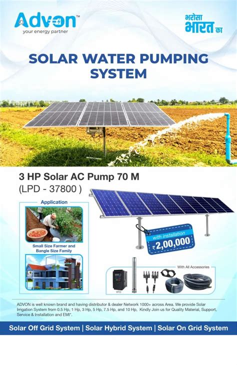 Solar Water Pumping System Hp Ac At Rs Set Solar Water