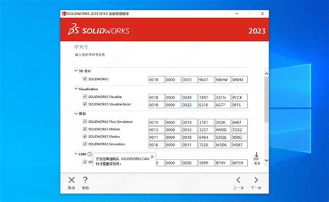 Solidworks Sp Full Premium Win