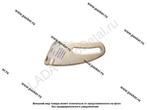 Купить Планка генератора 21214-3701635-00 натяжная LADA Image, в ...