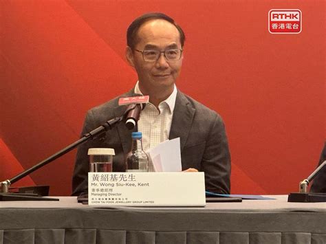 周大福：訪港旅客未全面恢復 要調整產品應對消費習慣改變 Rthk