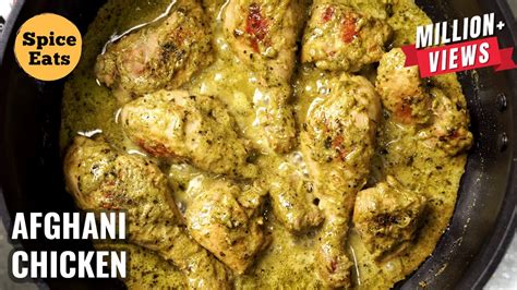 Afghani Chicken Gravy Afghani Chicken Recipe Restaurant Style