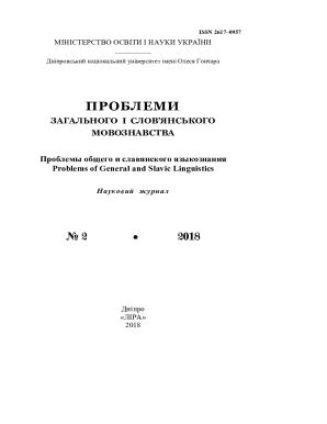 Fillable Online Langsci Press OrgcatalogseriesOpen Slavic