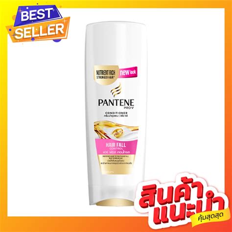 ครีมนวดผม แพนทีน โปร วี Pantene Pro V Conditioner สูตรแฮร์ฟอล คอนโทรล ขนาด 410 มล Shopee