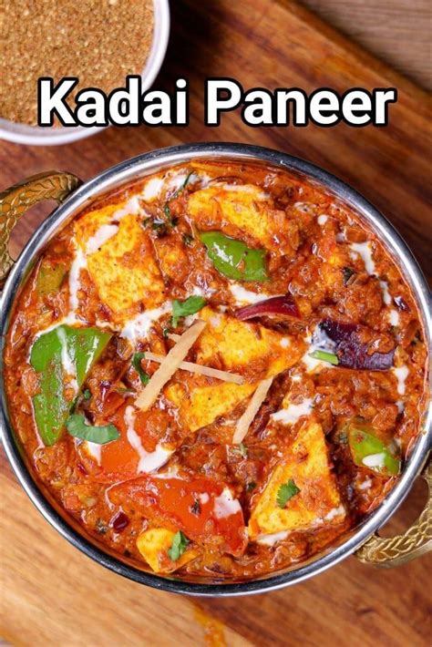 Kadai Paneer Recipe How To Make Karahi Paneer Gravy Restaurant Style