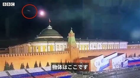 米政府、「クレムリンへのドローン攻撃はアメリカが支援」とのロシア主張を否定 Bbcニュース