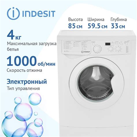 Стиральная машина Indesit IWUD 4105 (CIS), белый - купить по выгодной ...