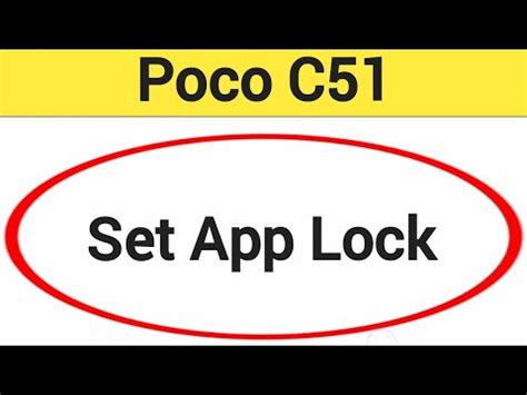 How To Set App Lock Poco C51 Applock Kaise Set Kare YouTube