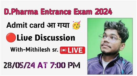 Admit Card D Pharma Entrance Exam Group E D Pharma