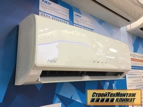 MDV MDSAF-18HRFN1 купить в Москве