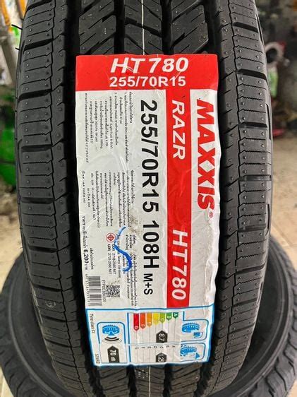 ขาย ยาง Maxxis 255 70 15 HT 780 ใหม ป 23 Kaidee