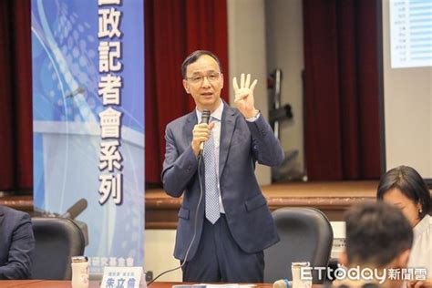 國民黨何時徵召？ 朱立倫掛保證：一定比過去10幾年來得早 Ettoday政治新聞 Ettoday新聞雲