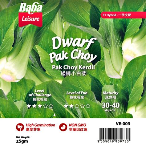 Baba Smart Grow Seeds Ve Dwarf Pak Choy Pak Choy Kerdil